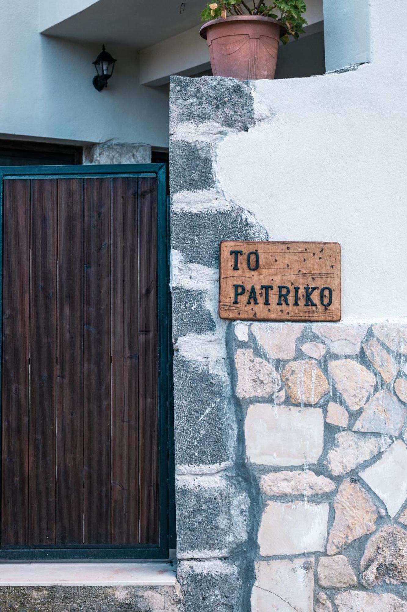 To Patriko Villa Kournás Buitenkant foto